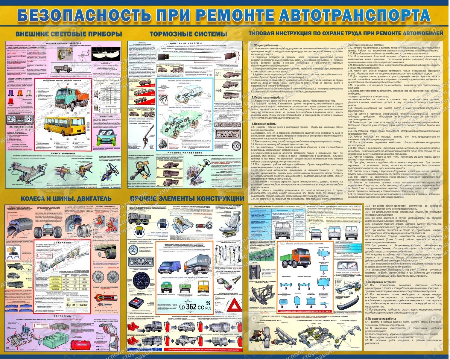 Стенд для восстановления геометрии кузова автомобиля DC-В05